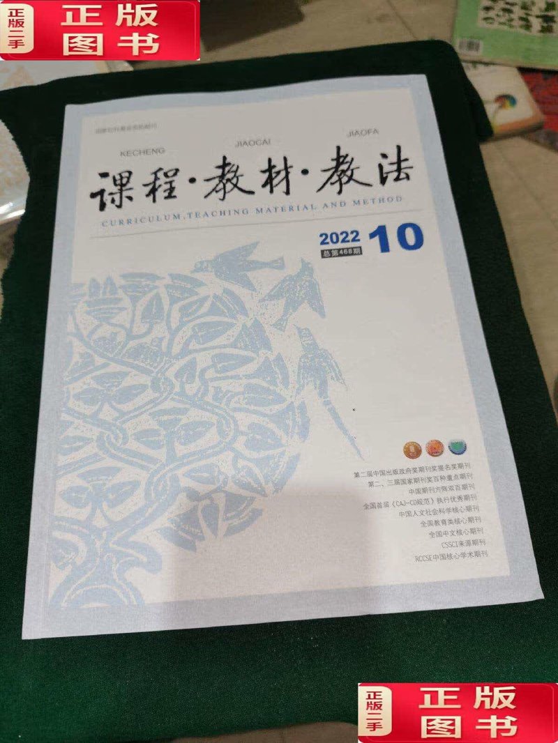 如何选择适合孩子的河南口才培训班？