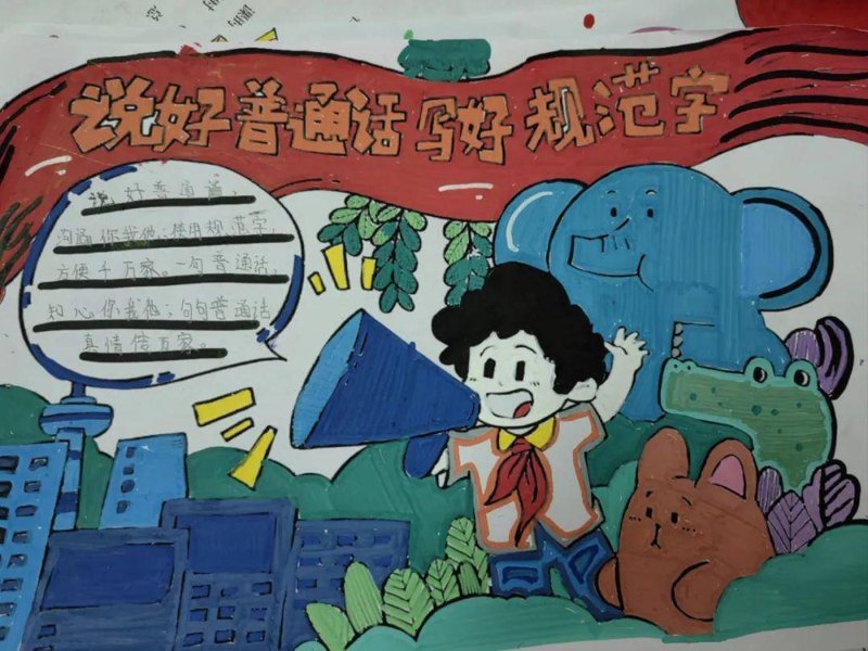 在选择口才班还是绘画班时，家长和学生往往面临一个难题。今天我们就来深入探讨一下这两者之间的差异，并通过具体案例帮助大家做出明智的选择。