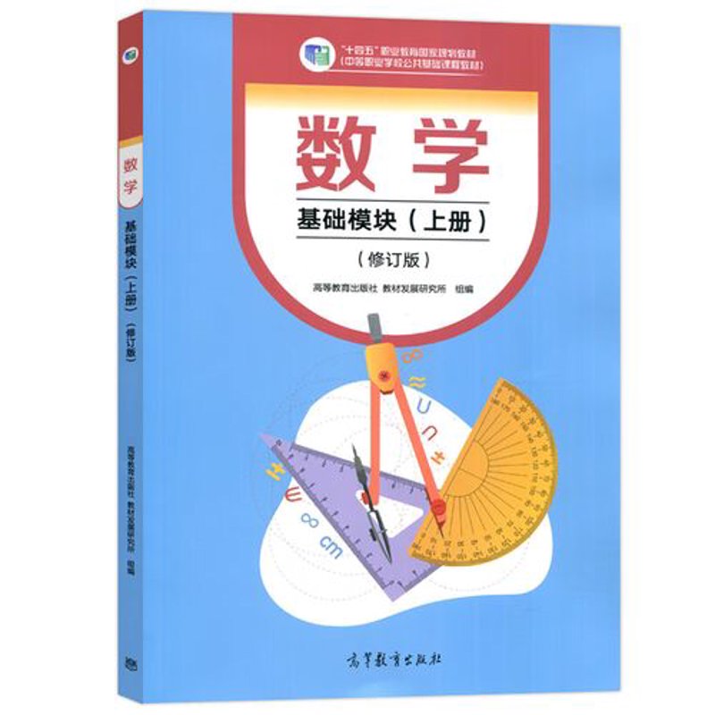 口才绘本：孩子口语表达的秘密武器
