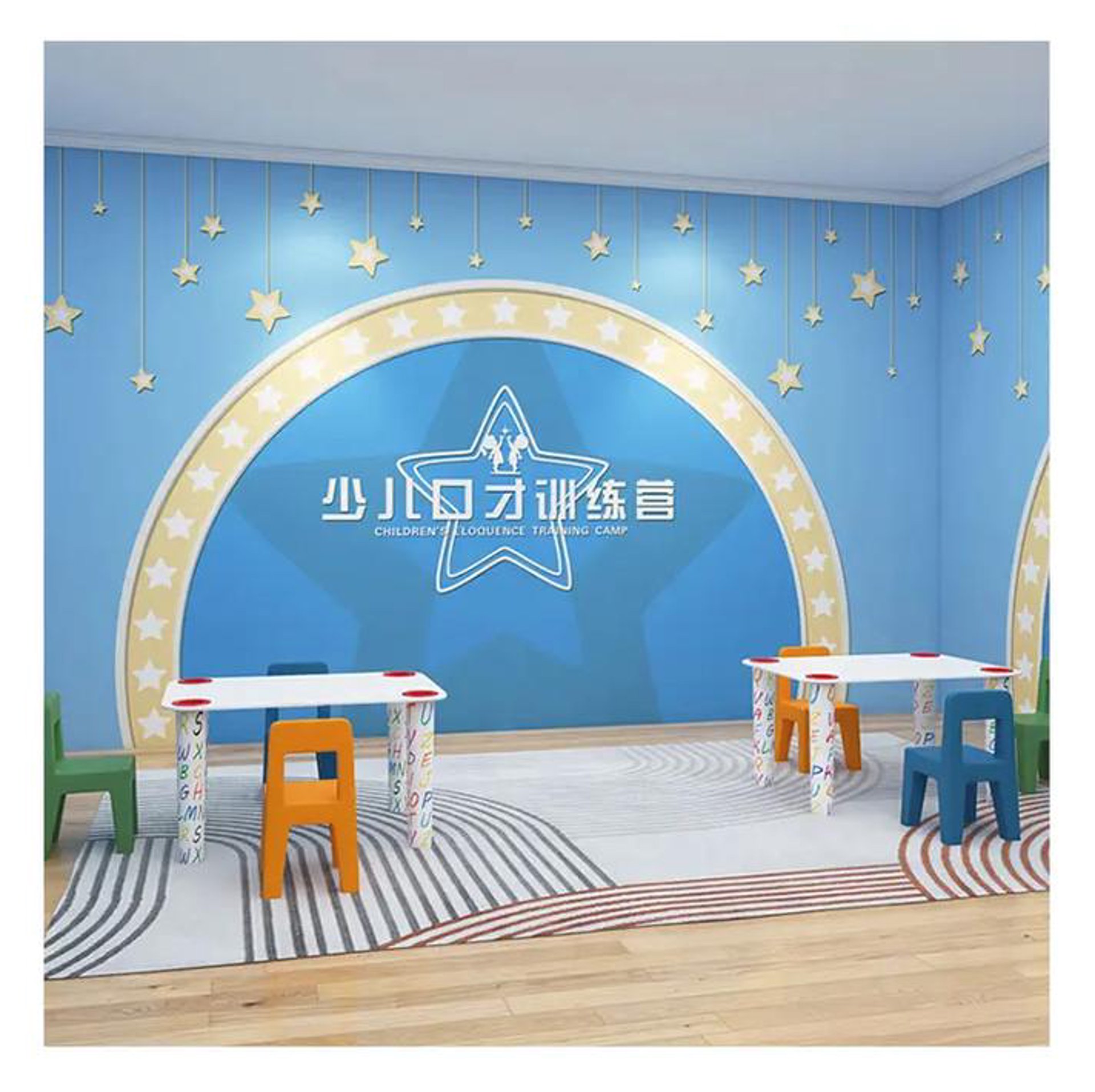 绘言口才培训