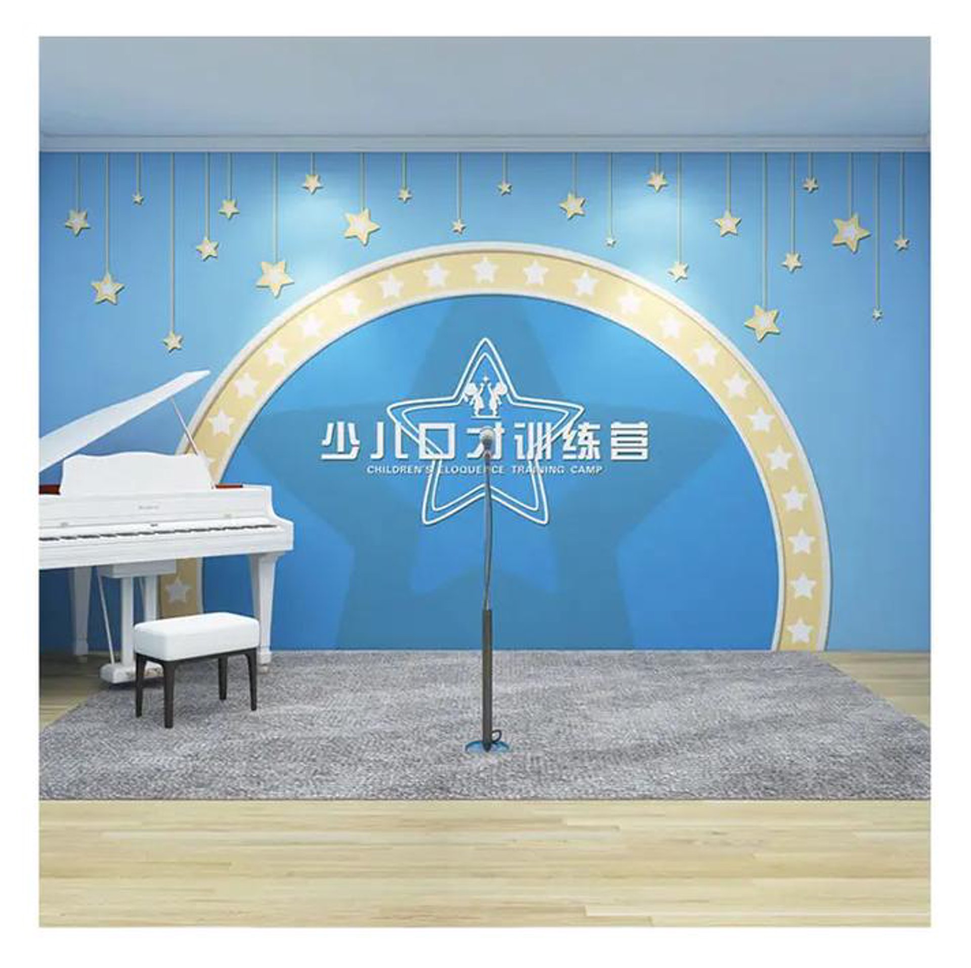 绘言口才培训