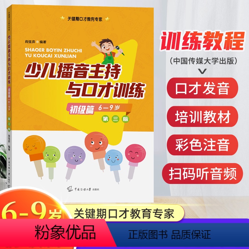 通过真实故事，深入剖析河南绘言口才文化传播有限公司的教育模式与成果