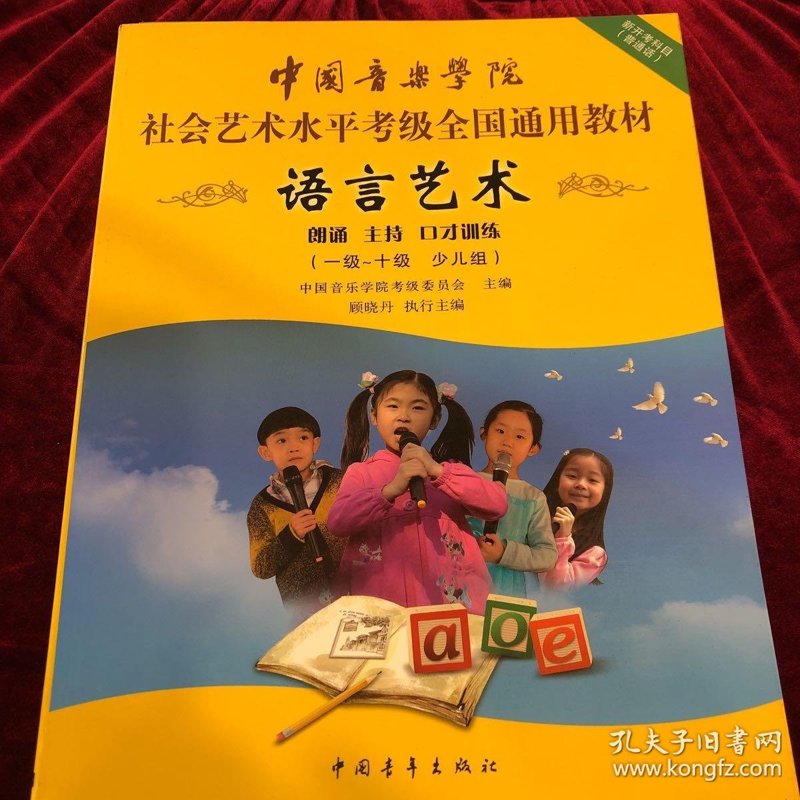 如何在课堂上自信地展示自己的绘画作品？