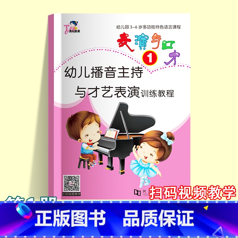 绘言绘语，这两个词听起来是不是有点高深莫测？其实它们简单来说就是在用语言来表达和描绘事物。今天就让我们一起探究“绘言绘语”的具体含义及其在口才培训中的应用吧！